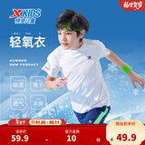 特步（XTEP）儿童童装男女童短T夏季吸湿透气速干薄款凉感百搭运动休闲短袖T恤 珍珠白【9005】 175 cm