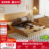 全友家居 北欧原木风板式床1.8x2米主卧室高箱储物收纳双人大床家具