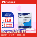 【原研进口】[安素] 肠内营养粉剂(TP)400g/罐 24盒装