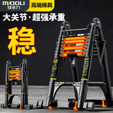 镁多力（midoli）伸缩梯多功能人字梯加厚铝合金折叠梯工程升降梯子家用登高梯可变直梯 HCD29