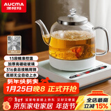 澳柯玛（AUCMA）全自动上水烧水壶 单壶底部上水一体电热水壶 316不锈钢0.8L小容量恒温烧水器抽水电茶炉茶具F6