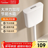 日丰水箱冲便器蹲厕所冲便器水箱大冲力易清洁节能双按键耐用水箱w01