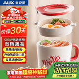 奥克斯（AUX）电煮锅 宿舍小电锅 泡面锅 电蒸锅 学生寝室一体泡面小火锅 多功能锅1.2L KMT-DR204B带蒸笼