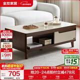 全友家居新中式实木脚抽屉式收纳客厅钢化玻璃茶几电视柜子组合家具 楸木色|茶几