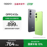 OPPO K12x 5G 120Hz OLED 直屏 80W超级闪充 5500mAh超大电池 四年久用流畅 直屏智能手机 钛空灰 8GB+128GB