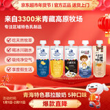 小西牛 青藏奶源慕拉酸奶160g*10袋整箱5个口味各2袋 源头直发