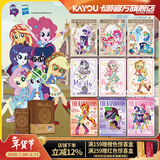 卡游小马宝莉卡片整盒小马女孩魔力之书收藏卡牌正版周边
