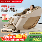 荣泰（RONGTAI）按摩椅家用全身按摩太空舱2025十大品牌老人用按摩沙发椅送老人父母生日礼物S56Max琥珀米