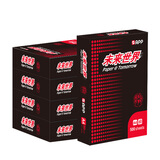 APP 金光APP  未来世界（paper@tomorrow） A4/80g 高档A4纸复印纸 500张/包 5包/箱（2500张）