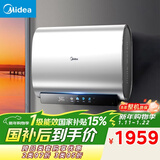 美的（Midea）60升玲珑超薄双胆扁桶电热水器3300W家用一级能效镁棒免换速热F6033-UD5(HE)以旧换新国家补贴