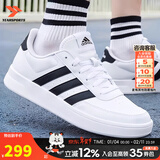 阿迪达斯（adidas）男鞋休闲鞋 25冬新款运动鞋时尚复古网球鞋子舒适耐磨透气滑板鞋 皮面时尚小白鞋【热销款】 41 内长255mm