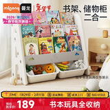 曼龙游戏围栏儿童玩具绘本架宝宝玩具幼儿园塑料柜子整理架