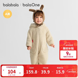 巴拉巴拉童装婴儿连体衣秋冬宝宝外出抱衣哈衣爬服珊瑚绒男童女童婴童衣服