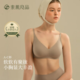 素肌良品猫耳小升杯内衣女聚拢小胸显大无钢圈无痕隐形U型美背文胸送女友
