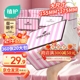 植护抽纸4层90抽*20大包L码整箱餐巾纸擦手用纸家用面巾纸抽压花纸巾