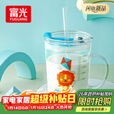 富光玻璃杯家用儿童牛奶杯子带刻度吸管水杯男女宝宝冲泡奶粉杯带把手