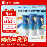 百草园任我行液体钙30*3筒 成人中老年骨质疏松钙片 维生素D3K2柠檬酸钙