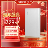 小盘(XDISK)1TB USB3.0金属移动硬盘X系列2.5英寸皓月银 超薄高速便携时尚款文件数据备份存储稳定耐用