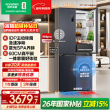 容声IDP净味503L十字门冰箱pro款主动除菌超薄嵌入一级能效风冷无霜大容量BCD-503WD15FPQLA灰国家补贴