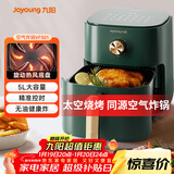 九阳（Joyoung）空气炸锅家用 5L大容量不沾易清洗 蒸汽嫩烤准确定时无油煎炸 薯条机蒸烤一体机 KL45-VF501