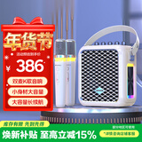 山水（SANSUI）Q9户外K歌专用音响 广场舞音箱大音量直播声卡低音炮家用便携无线蓝牙音响带双话筒乐器音箱白色