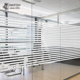 墨斗鱼磨砂隐私玻璃膜窗户防窥膜0.9*2米 条纹公室专用门窗隔断膜