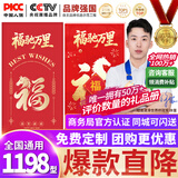 中首粮礼品卡春节礼品册含中粮米面油礼包水果礼券员工福利提货券1198型