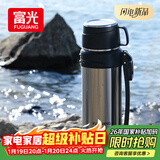 富光保温壶304不锈钢大容量保温暖水瓶车载真空户外旅行壶便携2000ML