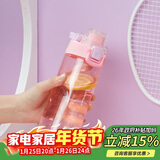 乐扣乐扣（LOCK&LOCK）人鱼线塑料运动水杯夏天便携水壶带刻度提手男女水杯子520ML粉色