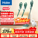 海尔（Haier）吸尘器家用无线轻量车用手持推杆立式吸尘器多功能大功率大吸力吸拖一体吸灰机除尘SQ2新年好礼