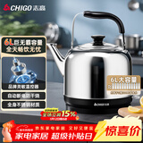志高（CHIGO）烧水壶电热水壶保温全自动恒温电热水壶家用商用304不锈钢6L大容量电水壶智能自动断电