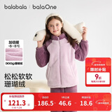 巴拉巴拉童装儿童睡衣套装男童2025冬装新款厚珊瑚绒女童家居服舒适潮