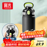 富光保温杯大容量316L男女水杯吸管杯户外车载旅行健身运动杯子600ml