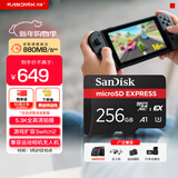 闪迪（SanDisk）256GB TF(MicroSD Express)内存卡 读880MB/s 写650MB/s 适配运动相机无人机 Switch2游戏机存储卡