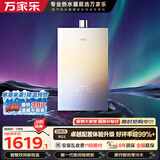 万家乐【安睡洗RG3·零冷水款增压】16升天然气全景玻璃面板下置风机密闭稳燃舱节能以旧换新燃气热水器
