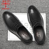 蜻蜓牌男士皮鞋真皮商务正装休闲英伦新郎结婚格子增高皮鞋隐形内增高鞋 1257黑色5cm增高 38