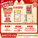 飞鹤臻爱倍护婴幼儿配方奶粉2段(6-12个月)300克【京东试用装】