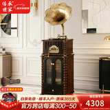 传承世家留声机复古法式中古风黑胶唱片机轻奢老式仿古电唱机F16家用客厅HIFI蓝牙音响唱片机 F16胡桃色拼曜石黑铜喇叭+超重低音炮