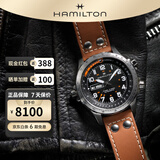 汉米尔顿（Hamilton）汉密尔顿瑞士手表卡其航空系列超越风速自动机械男表 棕色皮带黑盘45mm H77755533
