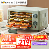 小熊（Bear）干果机 冻干机 食物烘干食品风干机金属内腔家用宠物肉干水果干番薯零食5层10升大容量 恒温循环柔热风 GGJ-P03Q5