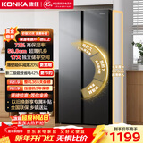康佳（KONKA）376升对开门冰箱新能效节能京东自营家用超薄小户型大容量BCD-376EGX5S