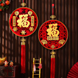 简艺饰家福字挂件客厅大号入户门2026年高档新年装饰布置挂件中国结挂件