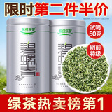 乐品乐茶特级明前碧螺春绿茶叶2025新茶春茶自己喝过年货礼盒装送长辈250g