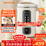 九阳（Joyoung）1.2L豆浆机3-4人用破壁机古法豆浆可预约时间细腻免滤家用全自动榨汁机料理机D565【九阳漫生活】