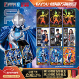 卡游（Kayou）奥特曼卡片荣耀版奥特曼卡包正版BCR卡牌官方正版周边玩具
