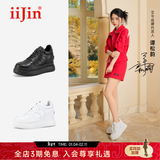 iiJin艾今【明星同款】9cm超轻厚底内增高时尚休闲板鞋女YF283IOA 全黑色 34