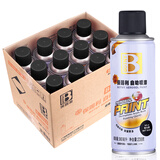 保赐利喷漆 汽车哑光黑喷漆 手喷型家具围栏翻新修补漆整箱12瓶
