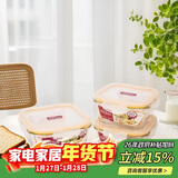 乐扣乐扣（LOCK&LOCK）耐热玻璃保鲜盒微波炉饭盒上班族便当盒水果饭菜保鲜碗三件套