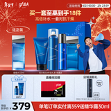 高夫【付航同款】男士护肤套装恒润保湿臻润礼盒(洁水乳) 新年礼物