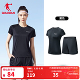 乔丹运动套装男女夏季透气跑步篮球运动服两件套短袖t恤短裤 黑色 丨女款 XL